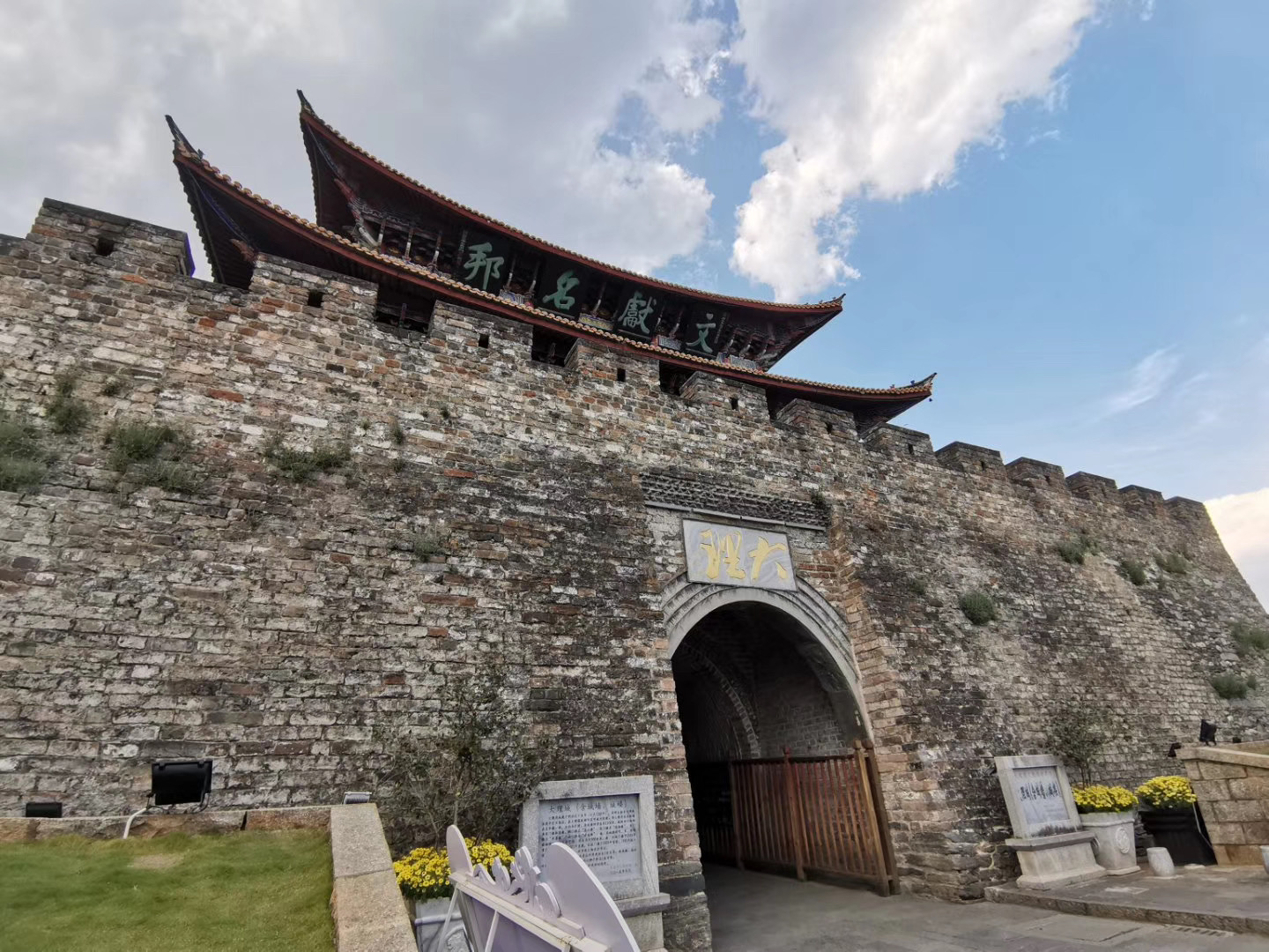 大理戶外拓展訓練團建培訓會獎會展療休養基地