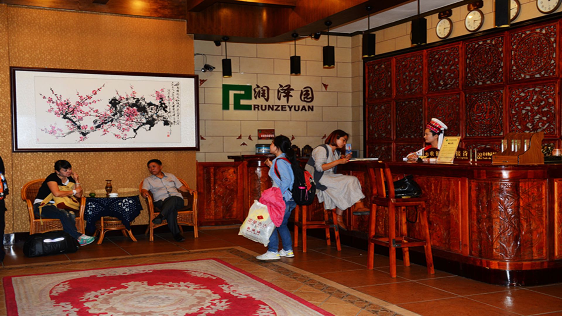 大理酒店 大理酒店