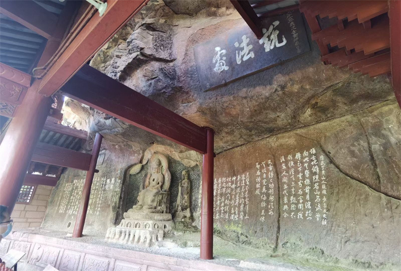 大理劍川石寶山景區